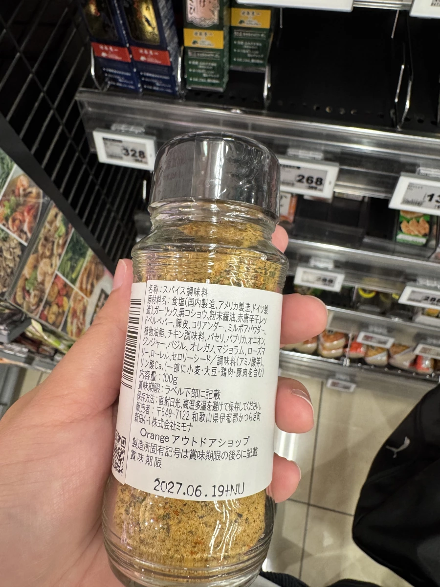 物品照片 1