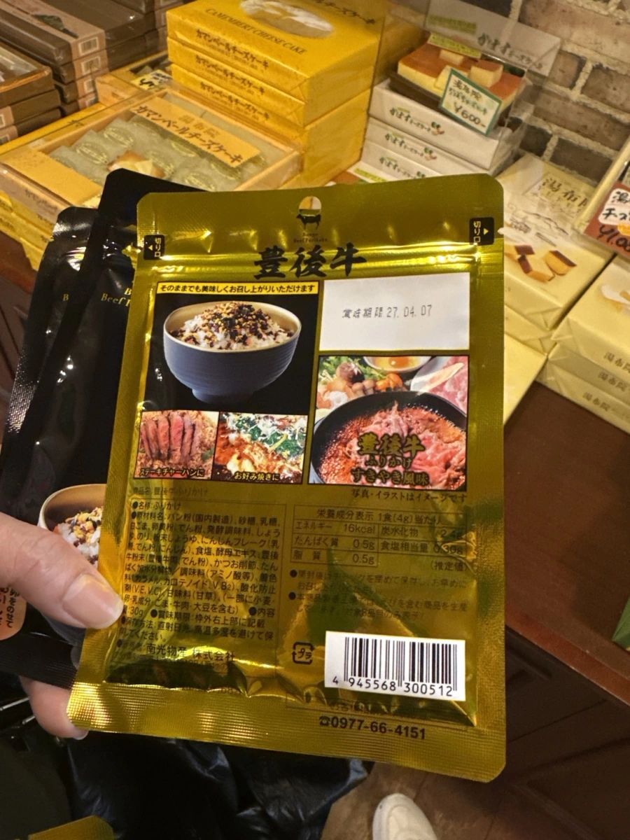 物品照片 1