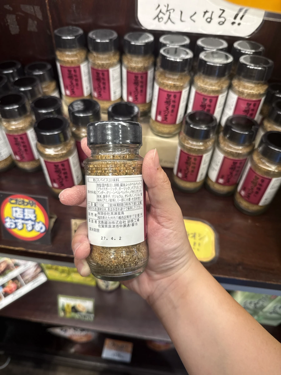 物品照片 2