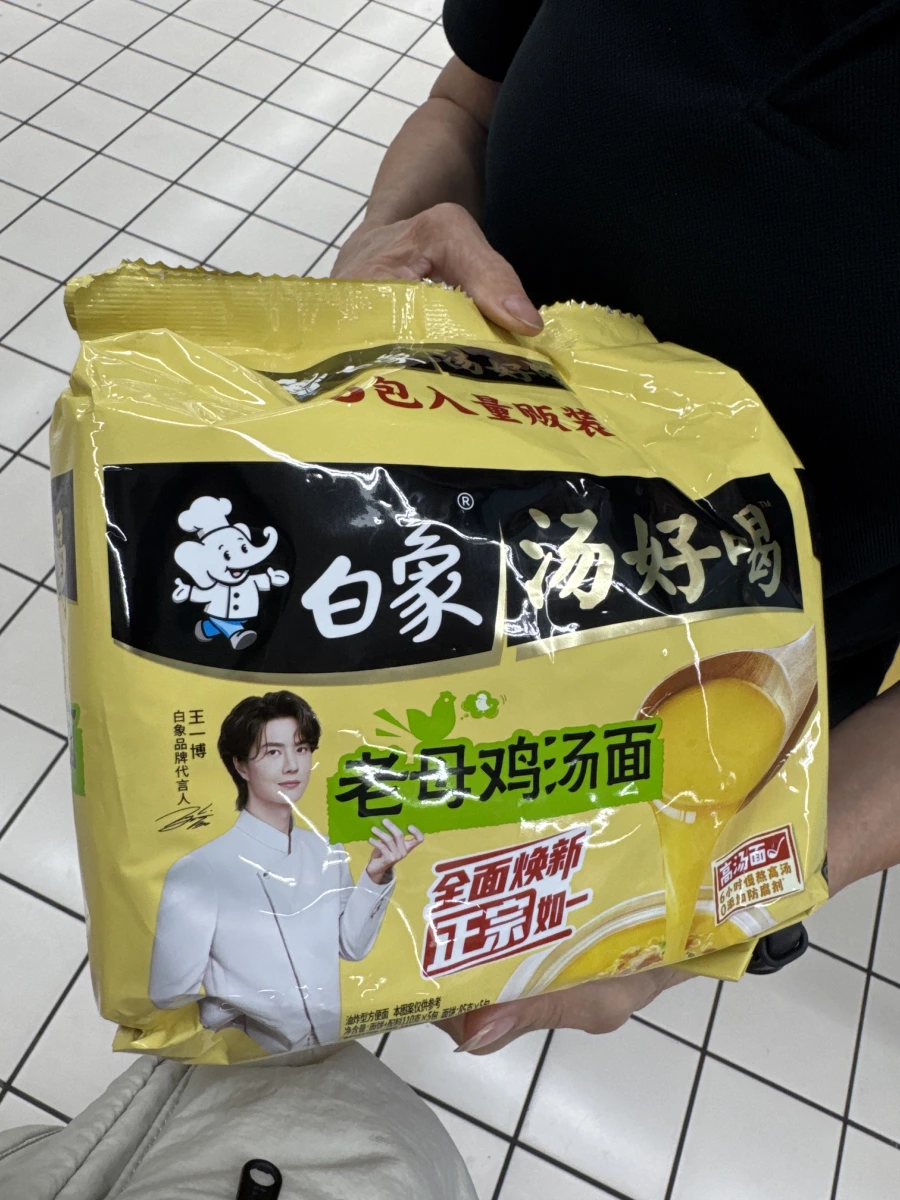 物品照片 1
