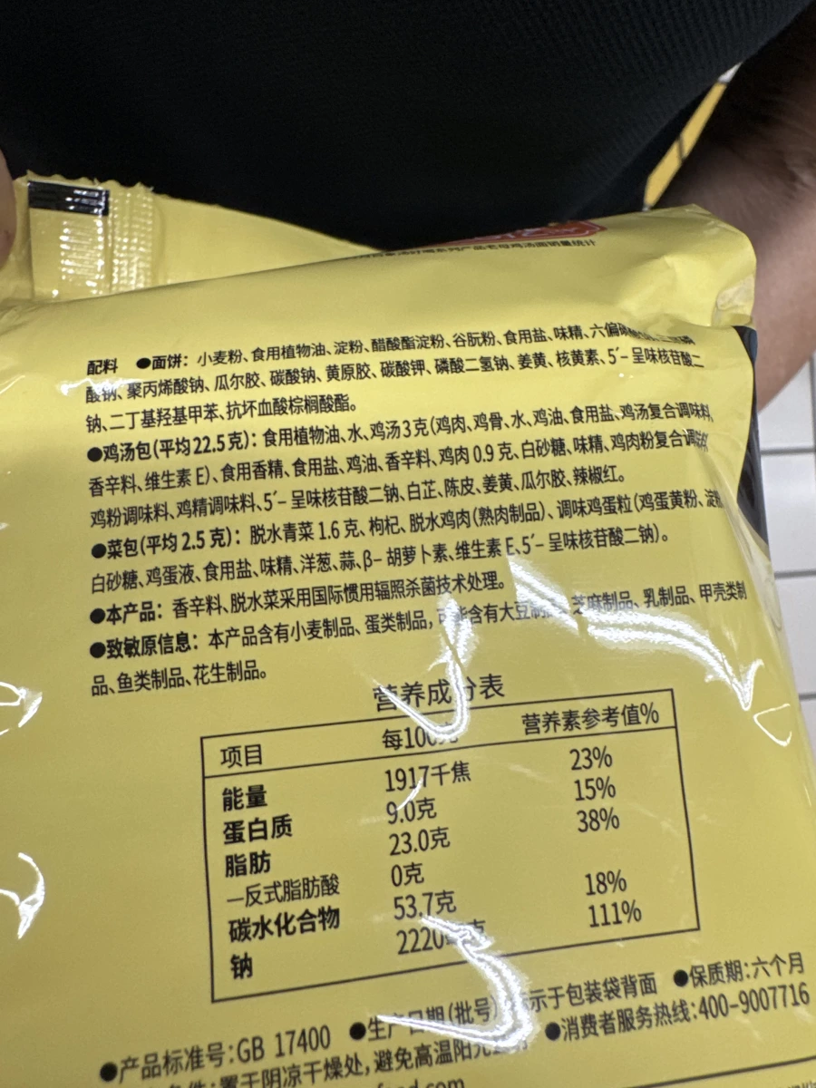 物品照片 2