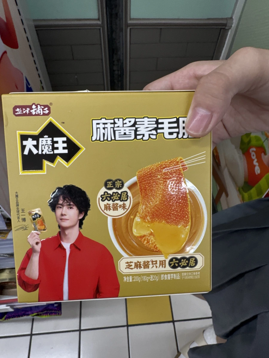 物品照片 1