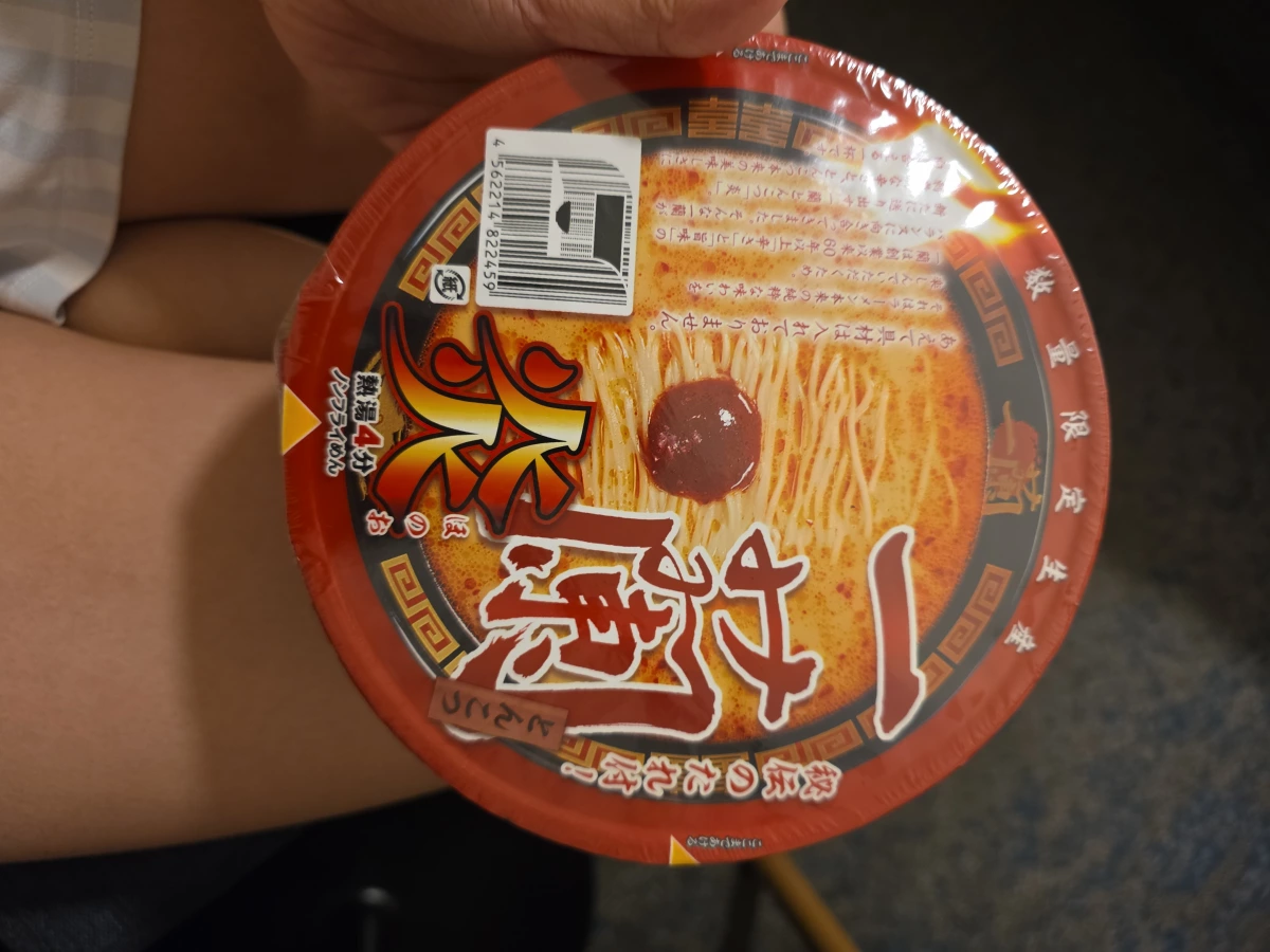 一蘭豚骨碗麵