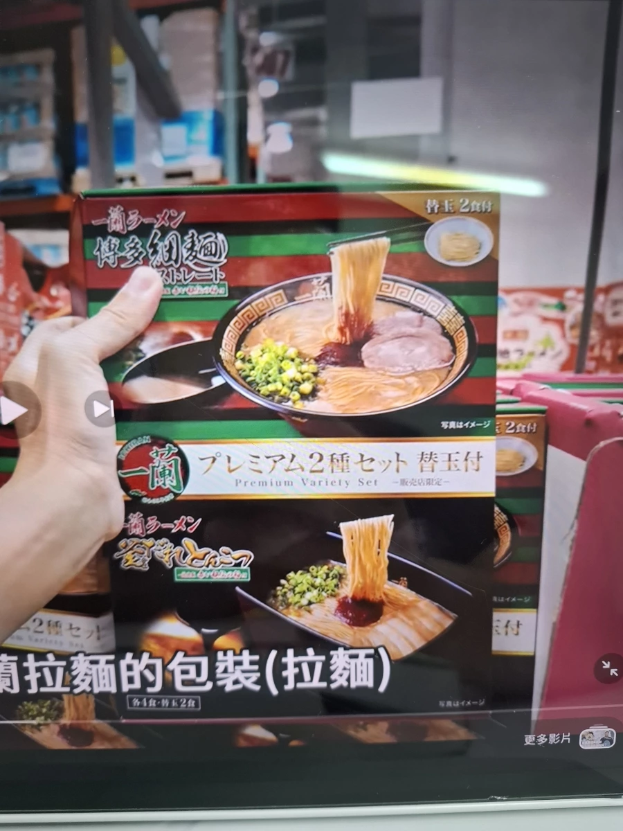 物品照片