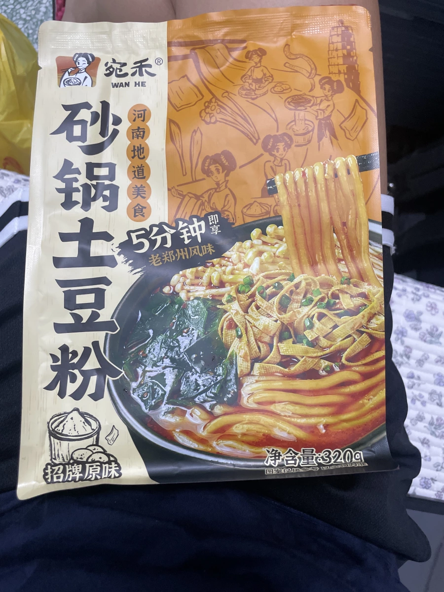 物品照片 1