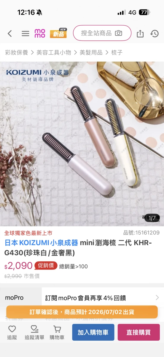 物品照片