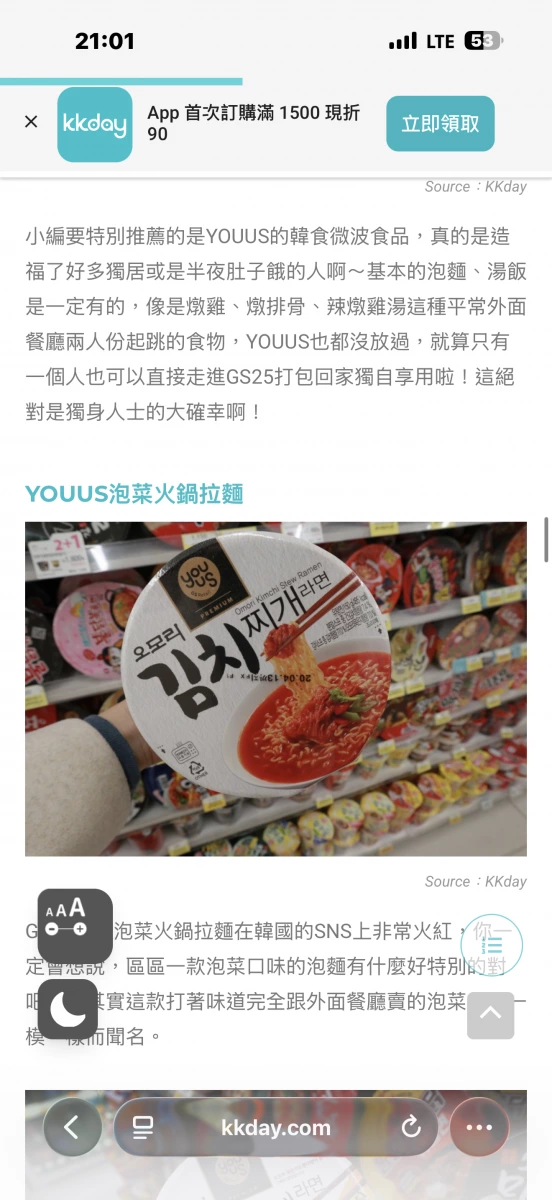 物品照片