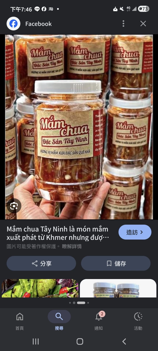 物品照片