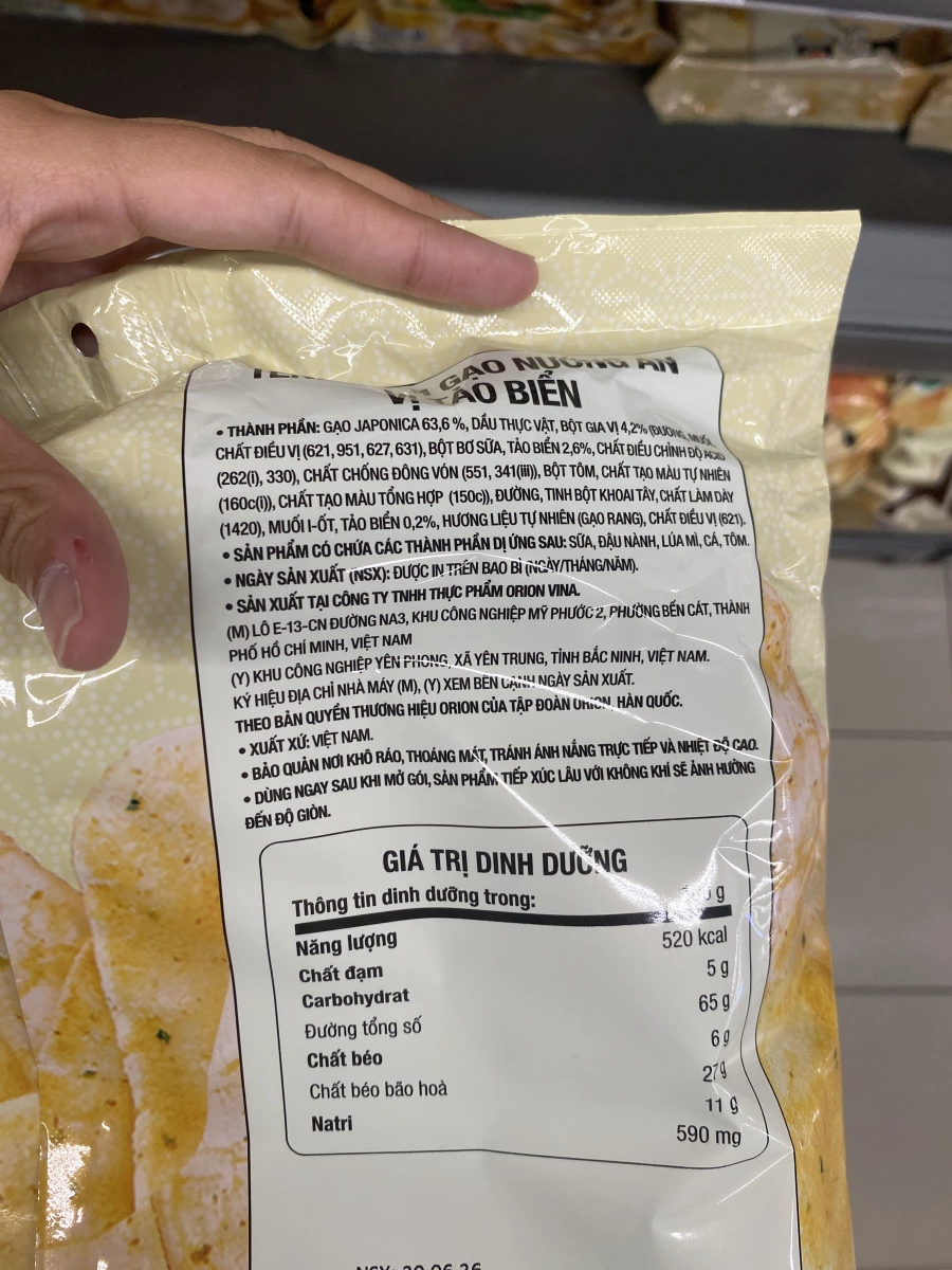 物品照片