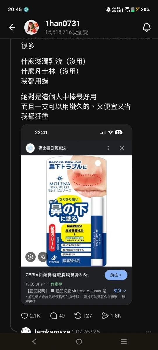 物品照片