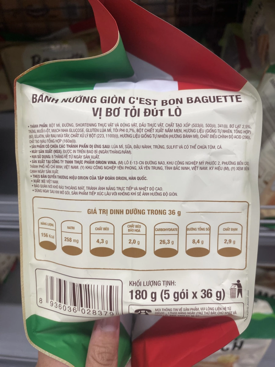 物品照片