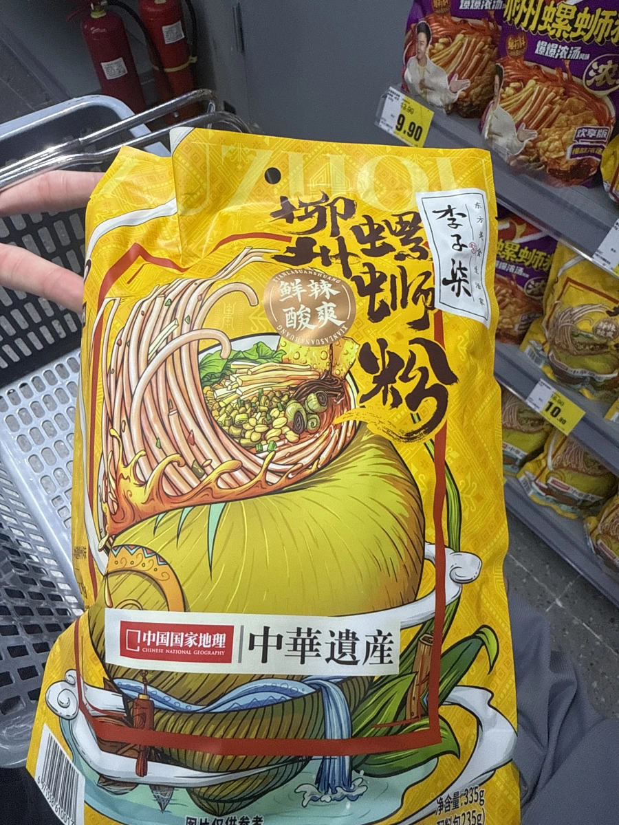 物品照片 1