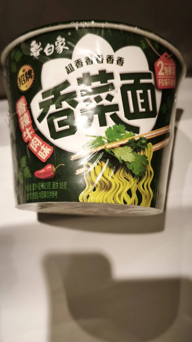 物品照片