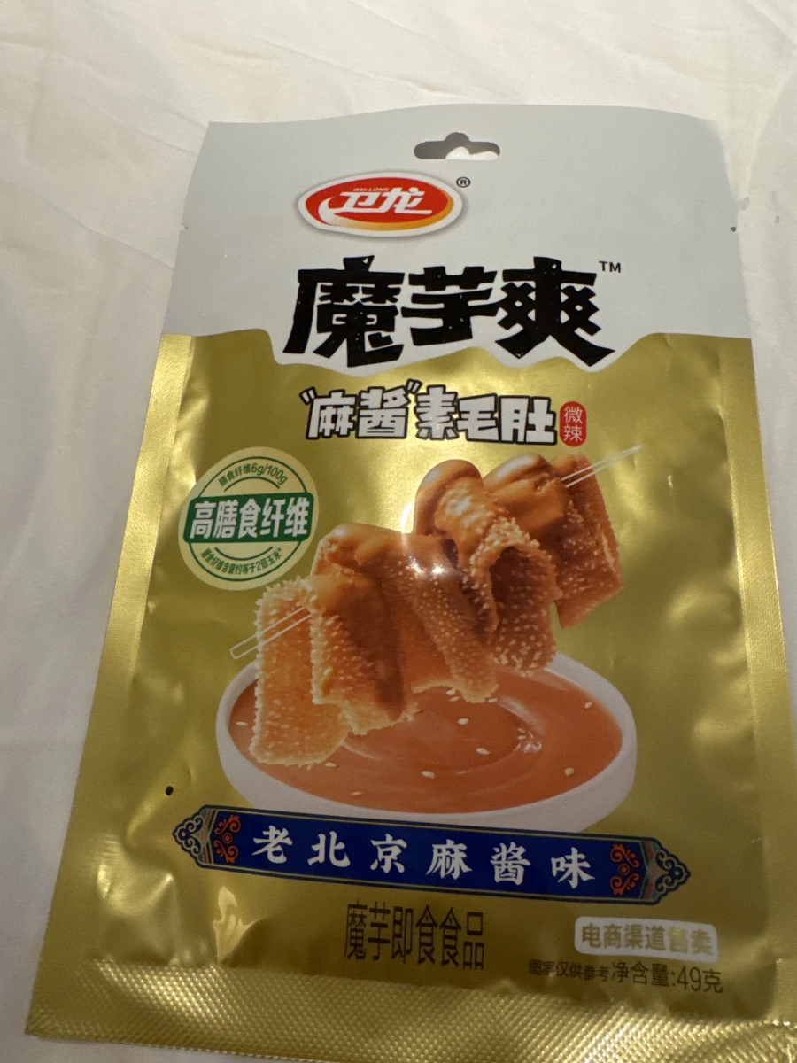 物品照片 1