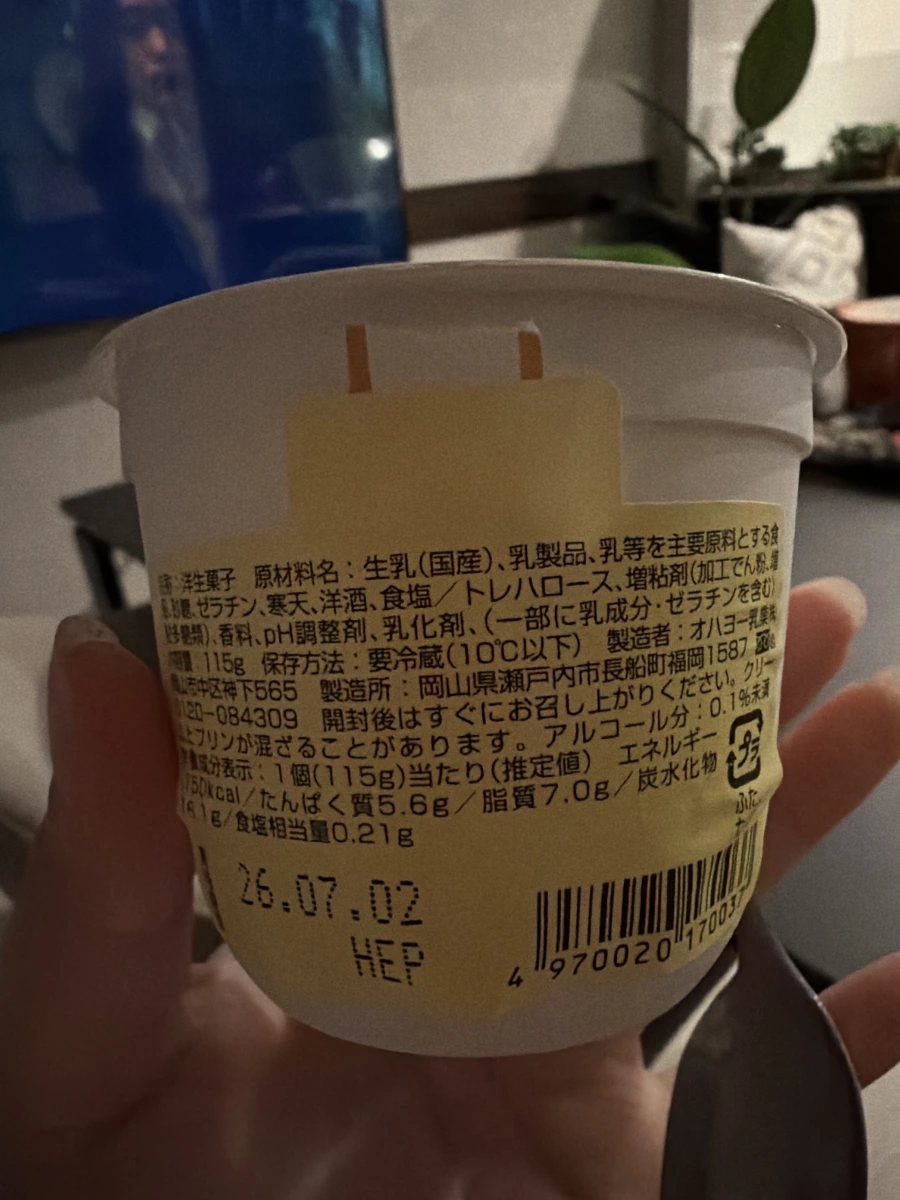 物品照片
