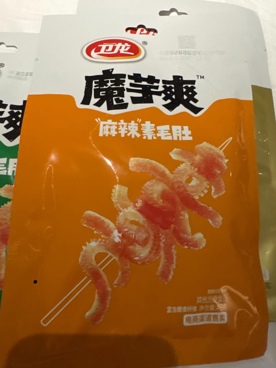 物品照片 1