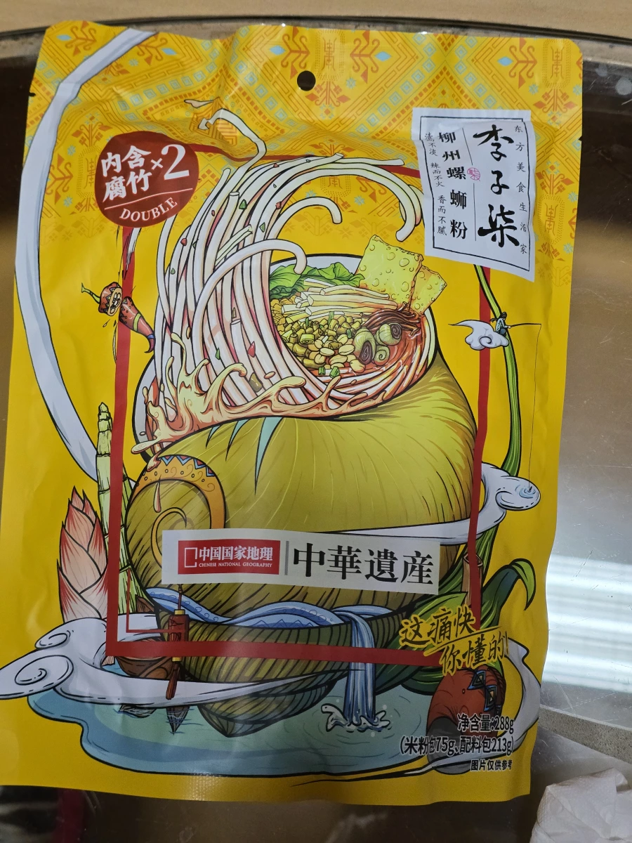 物品照片