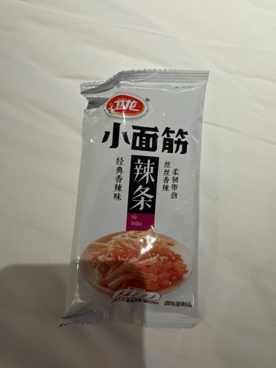 物品照片 1