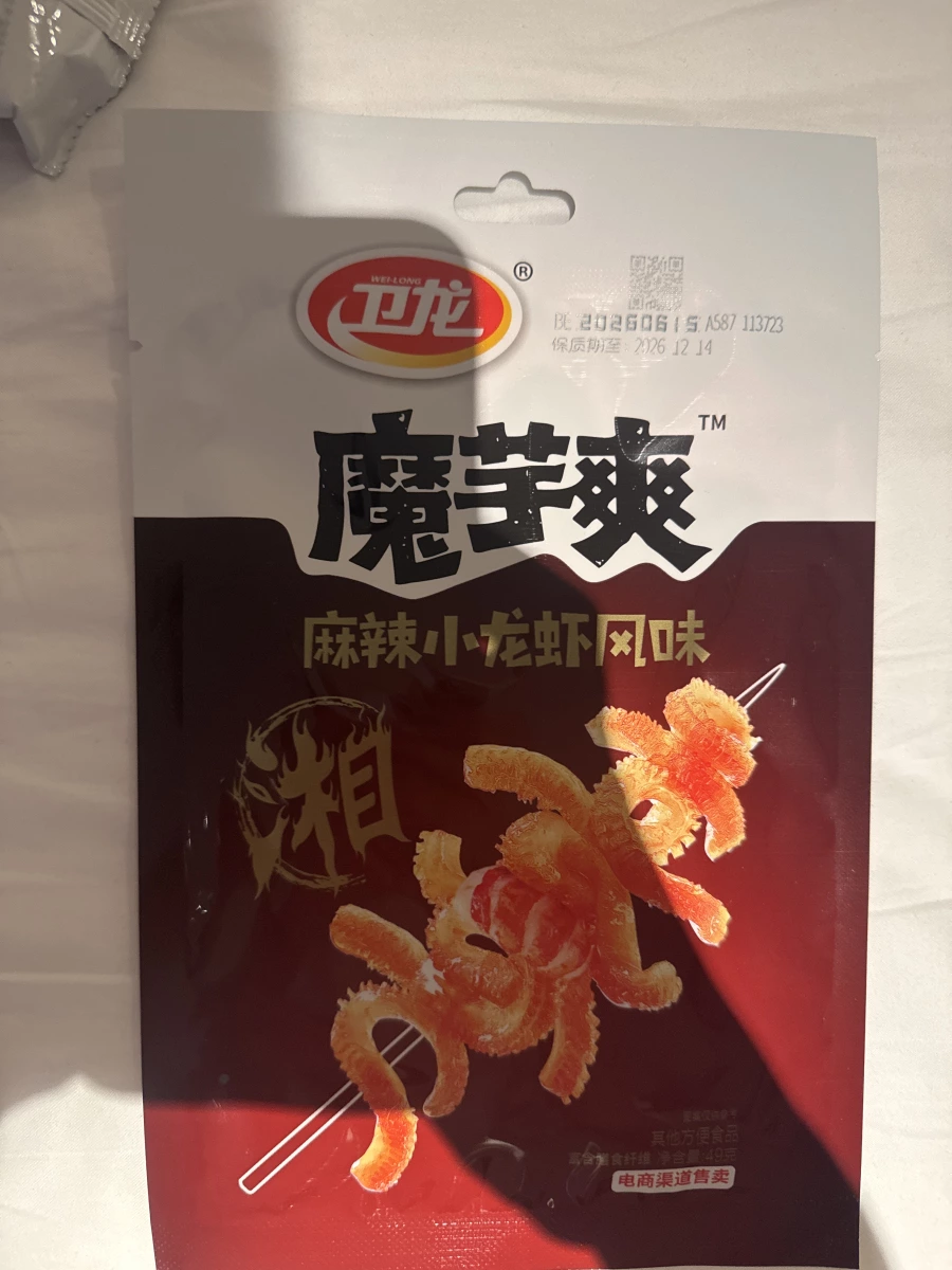 物品照片 1