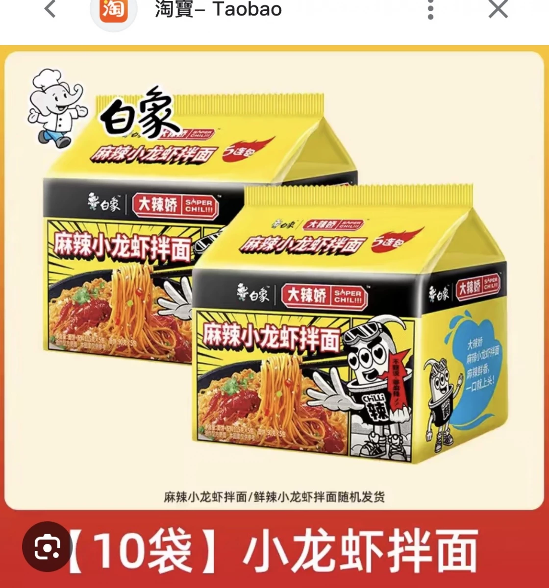 物品照片