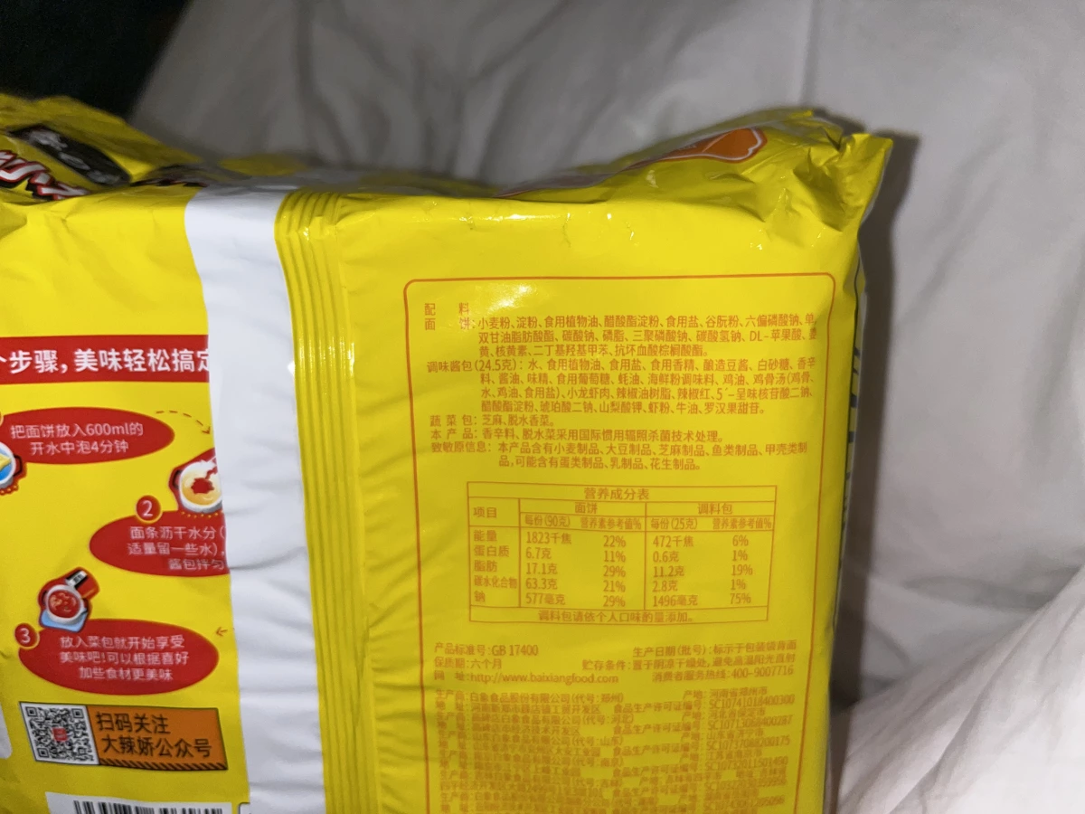 物品照片 1