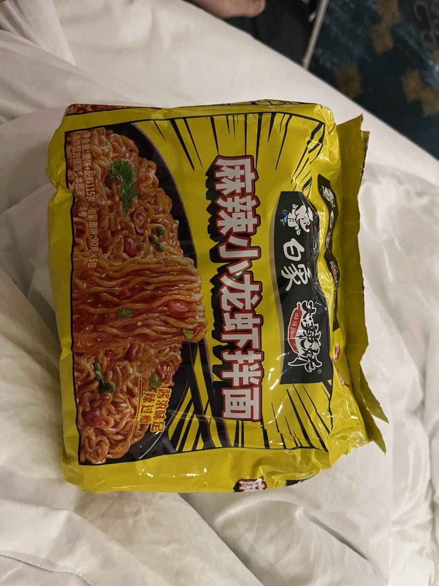 物品照片 2