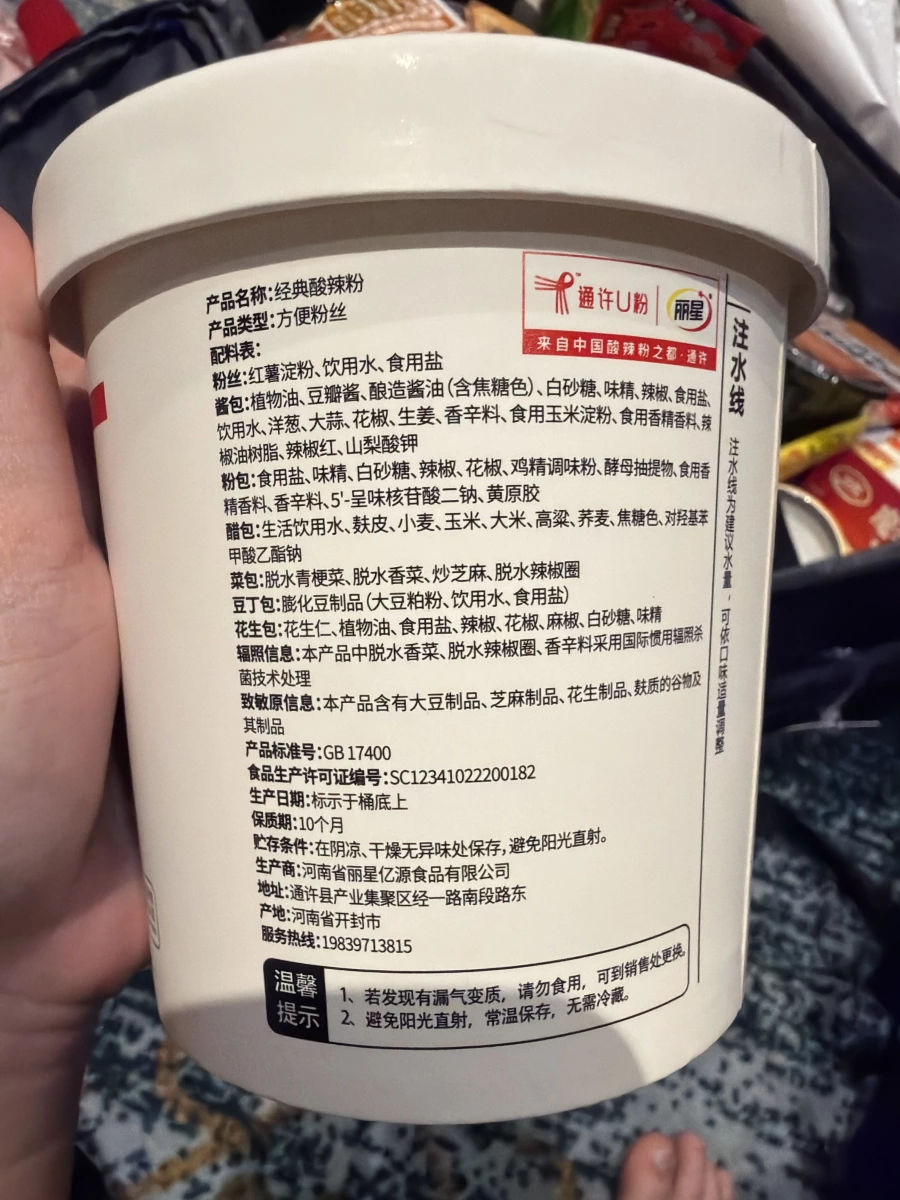物品照片 1