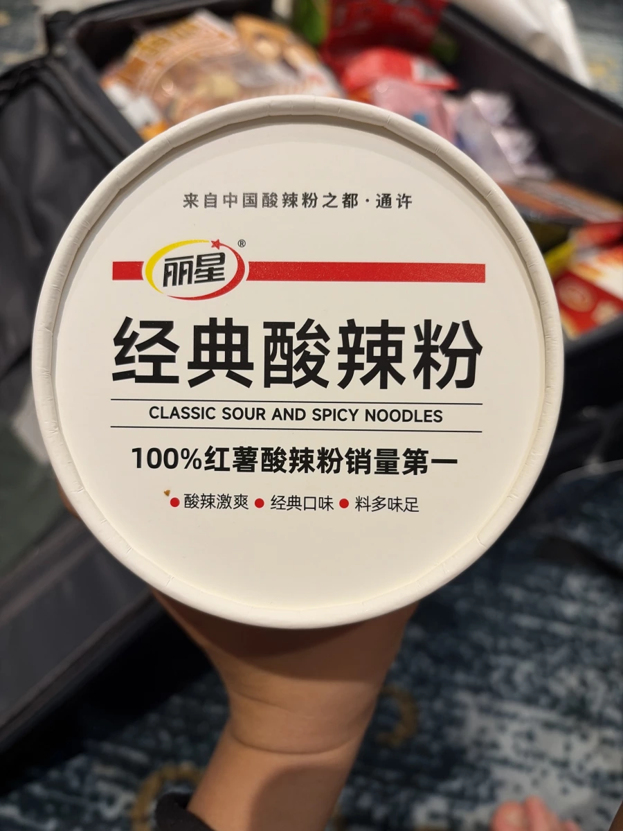 物品照片 2
