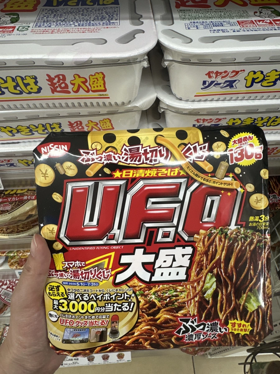 物品照片 1