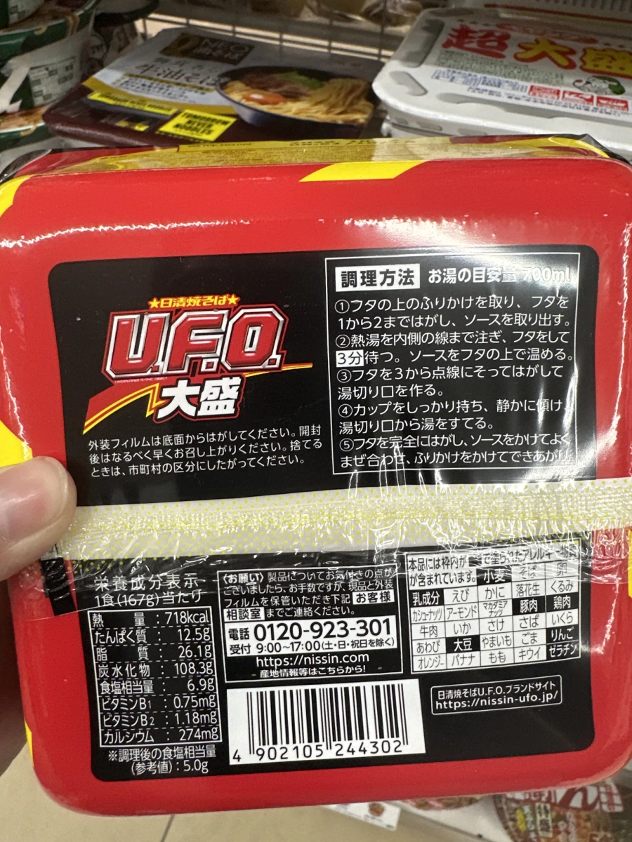物品照片 2