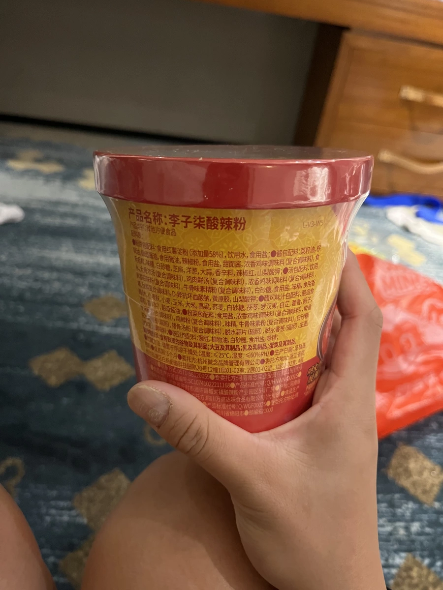 物品照片 2