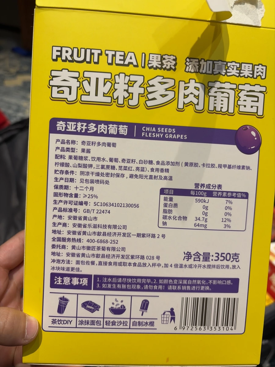 物品照片 2