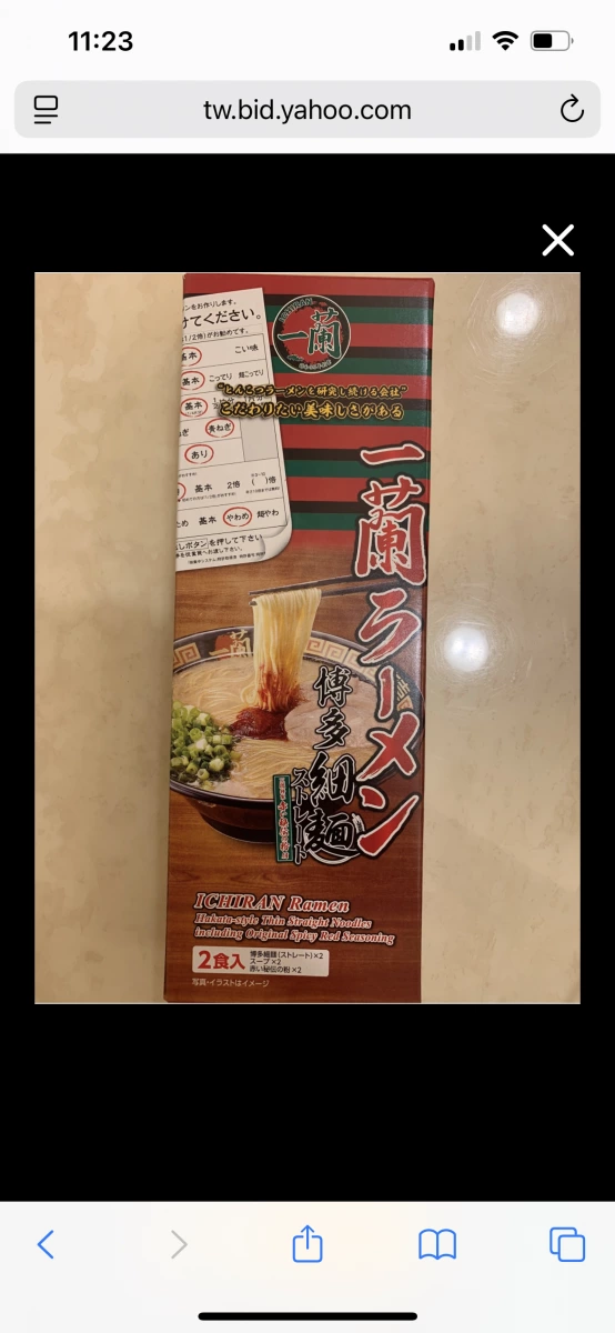 物品照片