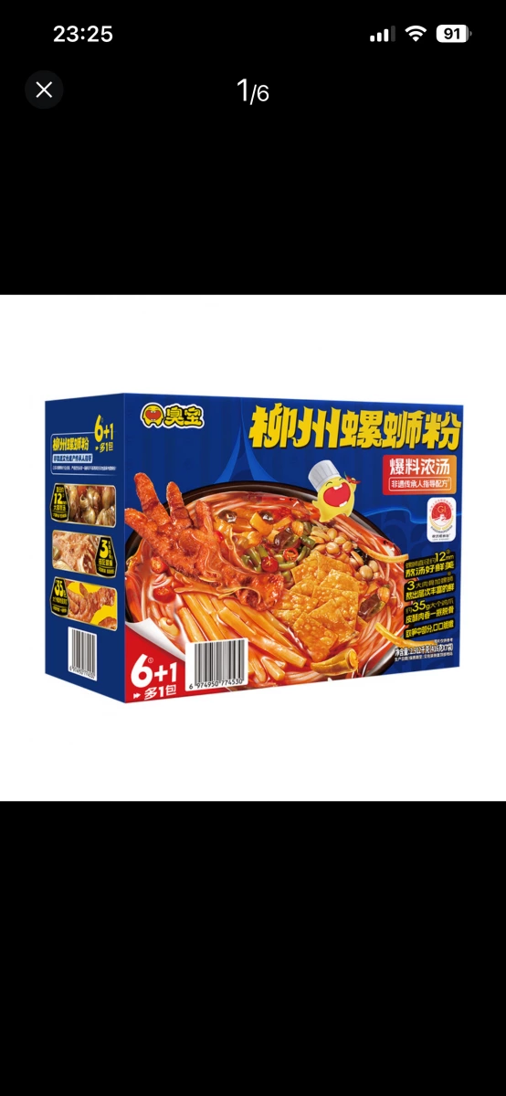 物品照片
