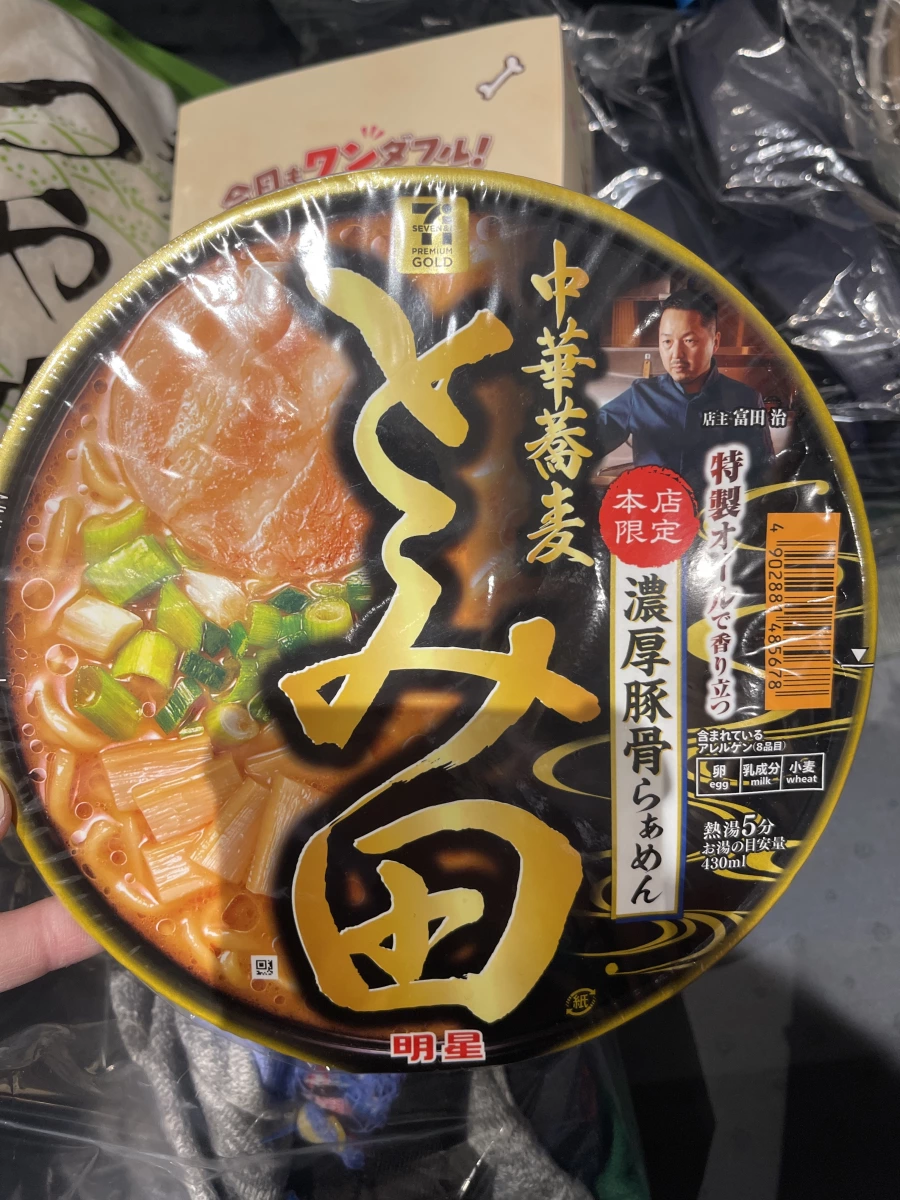 物品照片 1