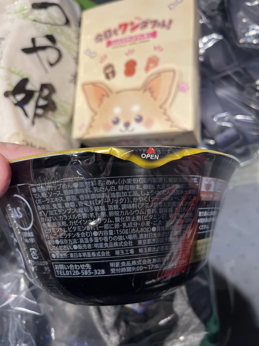 物品照片 2