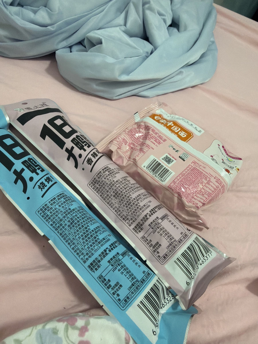 物品照片 2