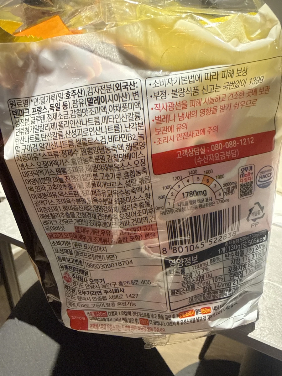 物品照片 1
