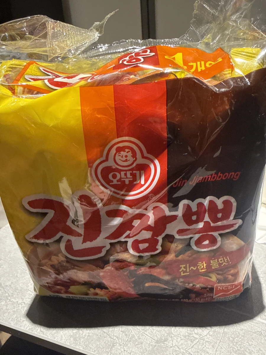 物品照片 2