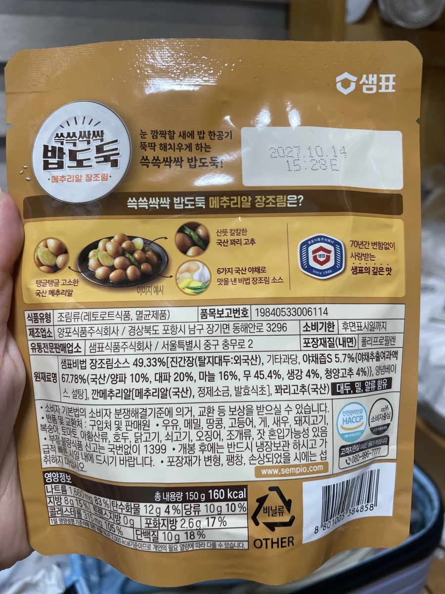 物品照片