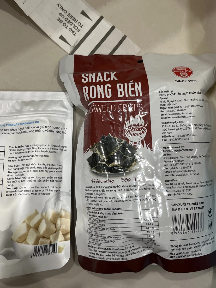 物品照片 2