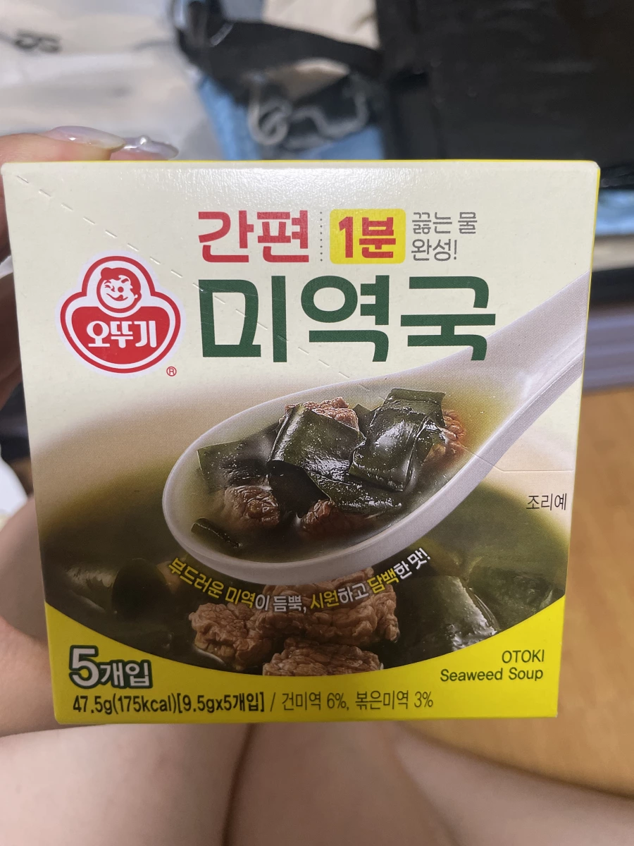 物品照片