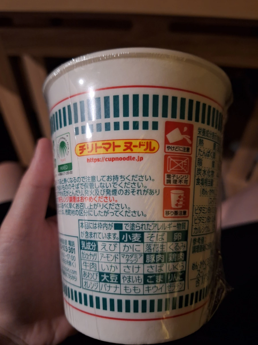 物品照片 1