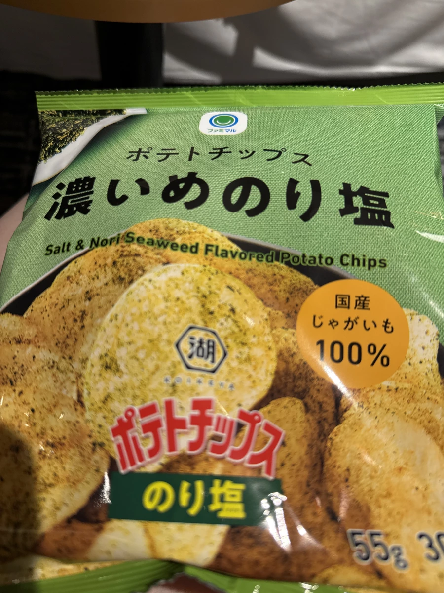 物品照片