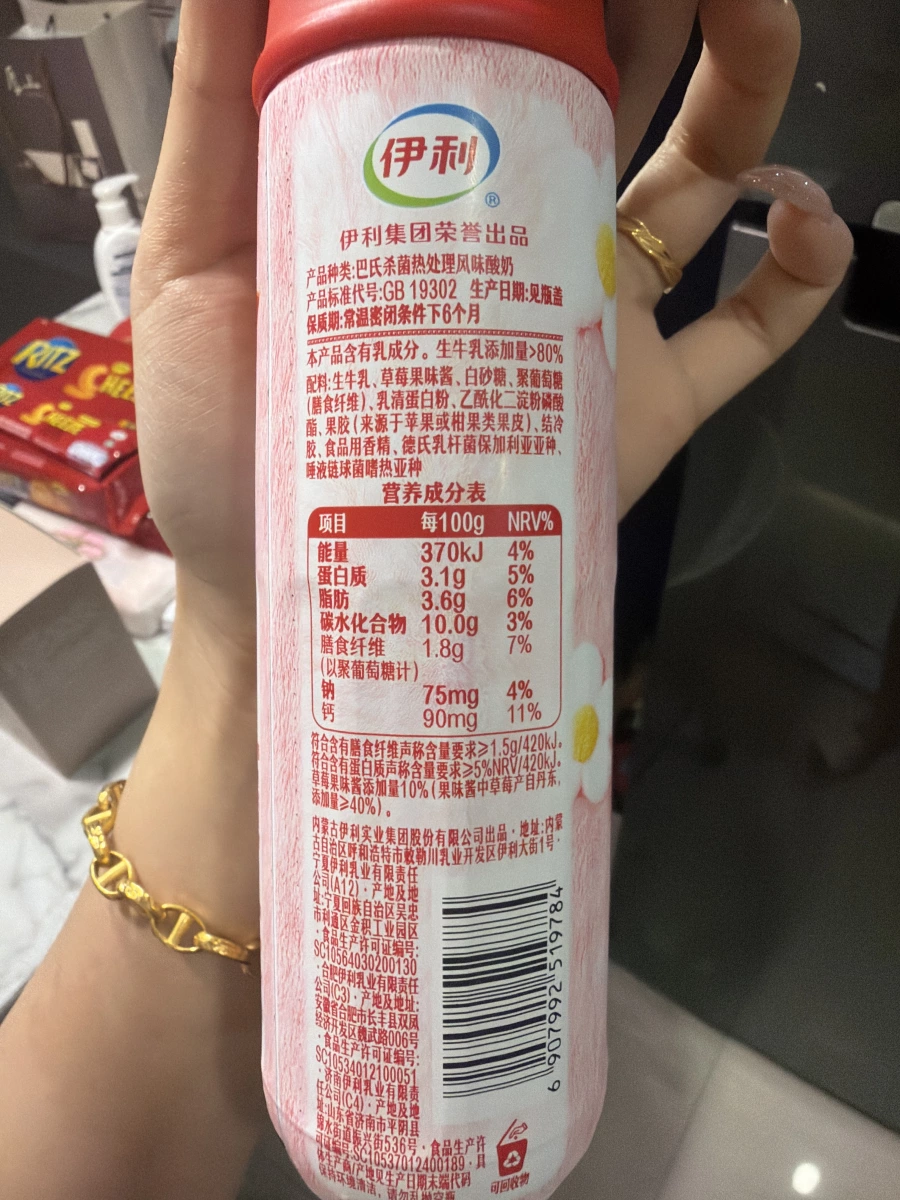 物品照片 2