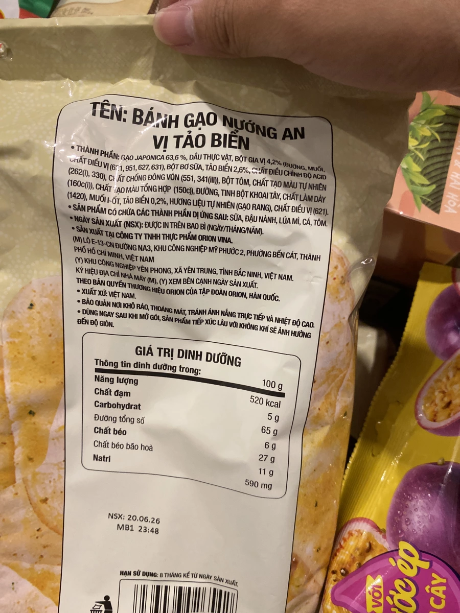 物品照片
