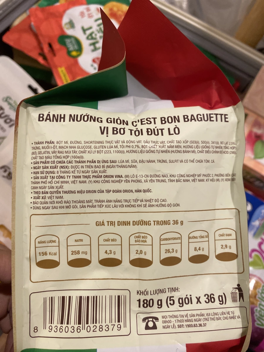 物品照片