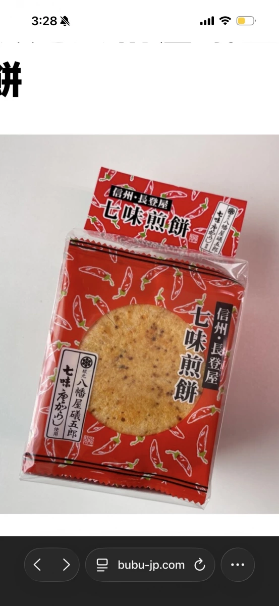 物品照片