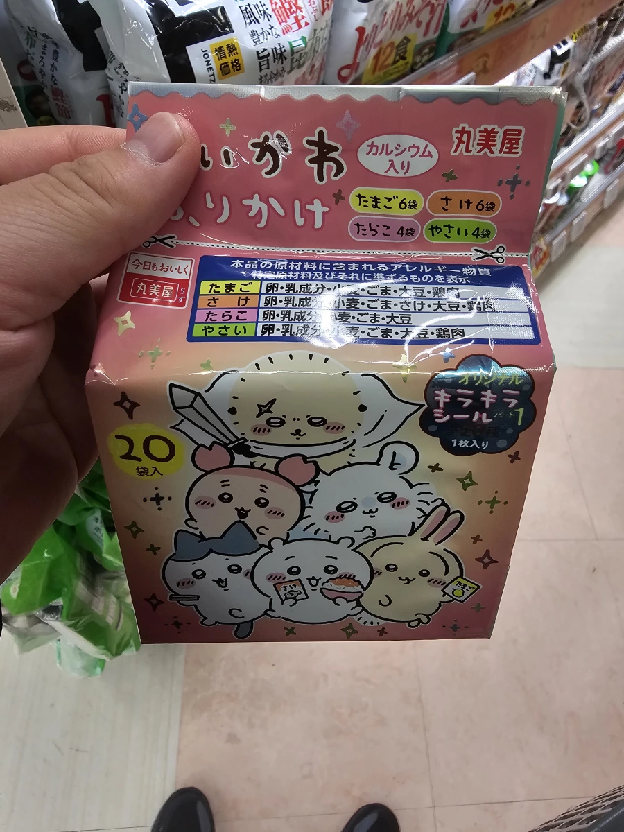 物品照片 1