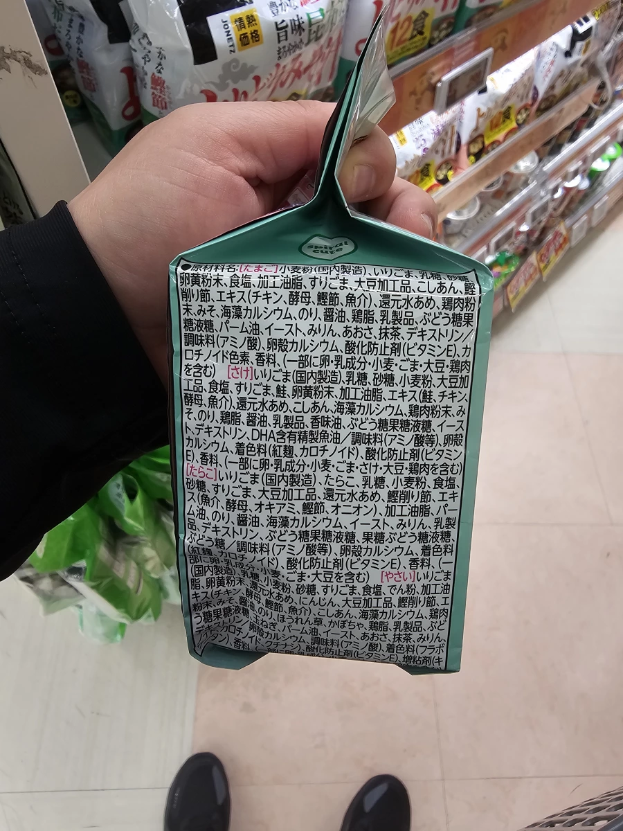 物品照片 2